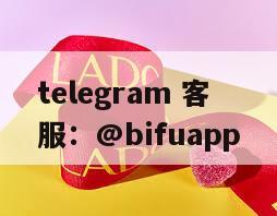 菲律宾三方支付【秒级结算】接入币付Pay流程详解