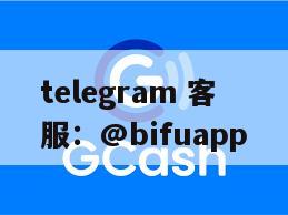 菲律宾三方支付｜GCash 代收代付一站集成指南