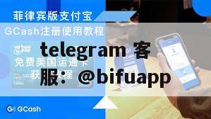 GCash原生接入指南：币付Pay vs 优优支付、Safepay全面对比