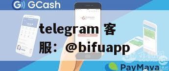 菲律宾三方支付实战指南：币付Pay原生GCash接入，完胜优优支付/UUpay
