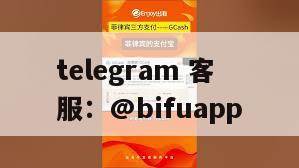 菲律宾第三方支付接入：GCash原生通道助力商户D0秒级结算